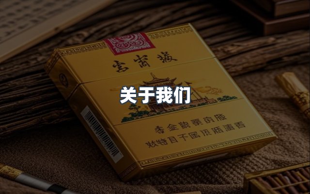 团队合作